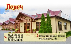 Готель Лелеч