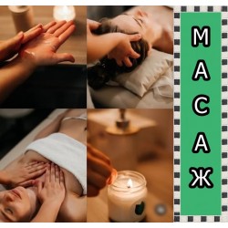 Масаж Антицелюлітний Загальний Лімфодренажний Апаратний Дніпро