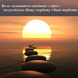 Ритуальні  послуги 