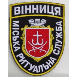   Ритуальна служба "Комбінат комунальних підприємств" Вінниця