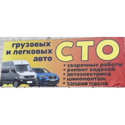 СТО Ремонт вантажних легкових автомобілей Макарів Київська область