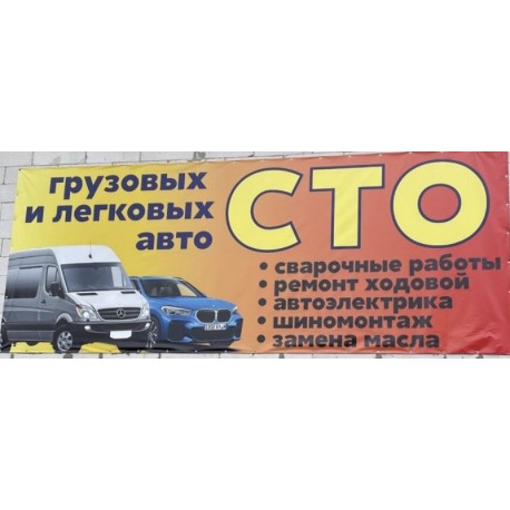 СТО Ремонт грузовых легковых автомобилей Макаров Киевская область