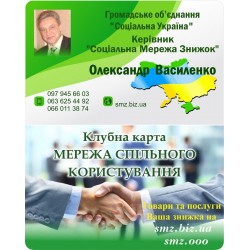 Про нас