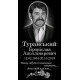 Пам'ятники гранітні та бетонні