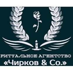 Похоронні і ритуальні послуги "Chirkov & Co"