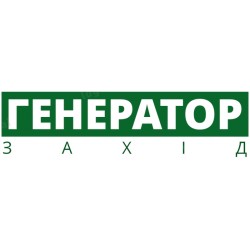 Електрогенератори та джерела безперебійного електроживлення Генератор Захід