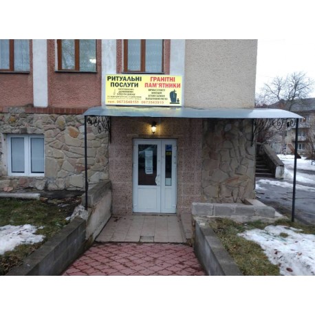 Ритуальні товари та послуги Гранітні пам`ятники Козова