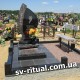 Городская служба «Ритуал» Светловодск