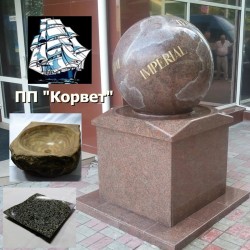 Вироби із натурального каменю ПП "Корвет" Слав'янськ