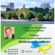 AC Каталог підприємств Рівне Знижка за карткою СМЗ
