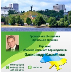 Каталог підприємств, компаній, фірм, підприємців і організацій Запоріжжя