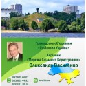 Черкассы Каталог предприятий, компаний, фирм, предпринимателей, организаций