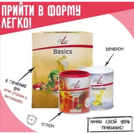 Фітоаптека "ВАШЕ ЗДОРОВ`Я" Житомир