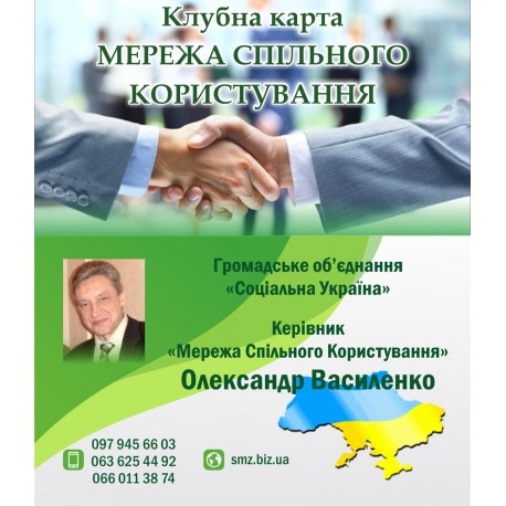 Василенко Олександр