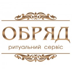 Ритуальний сервіс "Обряд"