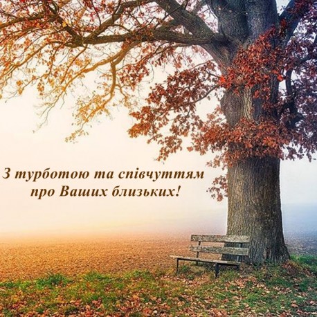 Ритуальные услуги в Днепре. Службы, агентства.