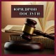 DUOTET Аутсорсингова компанія Рівне