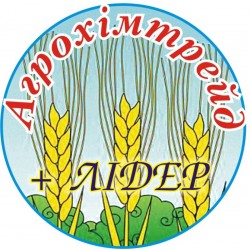 Компанія ООО "Агрохімтрейд + лідер"
