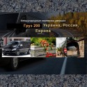 Ритуально-похоронна служба