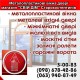 Металопластикові вікна двері магазин "СВІЙ ДІМ" Старокостянтинів