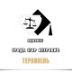 Адвокат Юридичні послуги Тернопіль