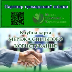 Партнер ГС "МСК"
