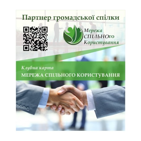 Партнер ГС "МСК"