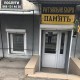 Ритуальні товари та послуги Козелець