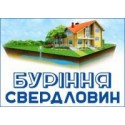 Свалява  Буріння свердловин на воду Скважина для  води