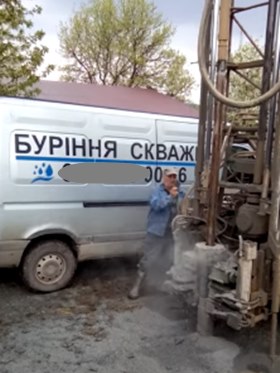 Ужгород Закарпаття Буріння свердловин на воду Бурові роботи