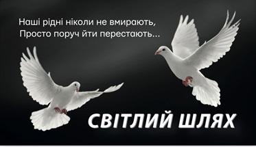 Ритуальні послуги Долинська