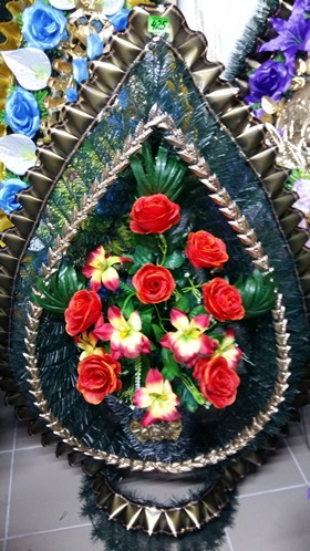 Рівне Ритуальні послуги  Салони