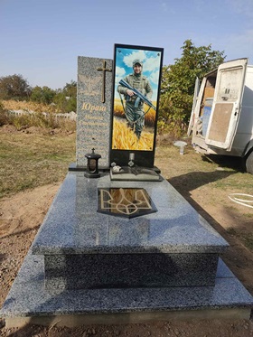 Памятники на могилу Немирів