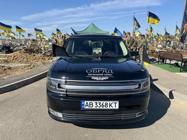 Ритуальні послуги Вінниця Кремація перевезення