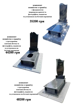 Ритуальні послуги Тлумач
