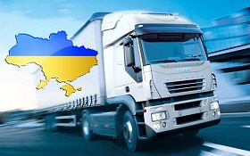 Вантажні перевезення