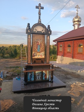Гранітний памятник Мукачево