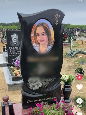 Чернівці Пам'ятники надгробні