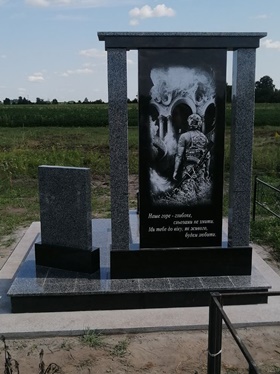 Ніжин Пам'ятники