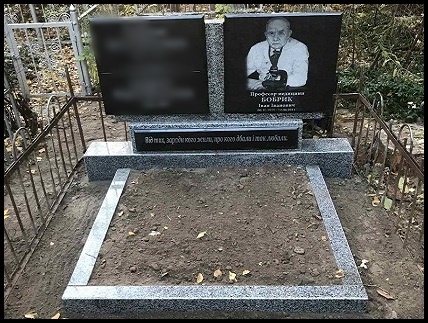 Гранітні пам'яттники Чернігів