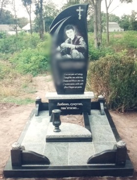 пам'ятники на могилу Городище