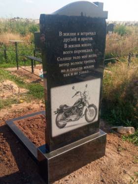 Днепр Памятники надгробные