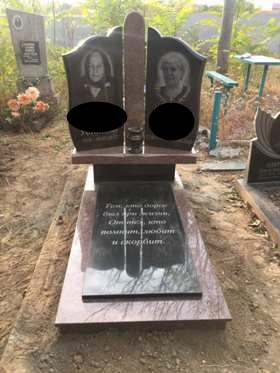 Херсон Памятники надгробные габбро гранитные мраморные бетонные