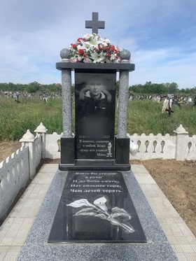 Памятники на могилу Херсон
