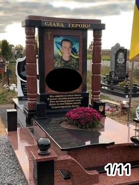 Харків Пам'ятники надгробні габро гранітні мармурові бетонні