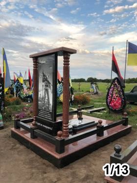 Івано-Франківськ Калуш Пам'ятники габро гранітні мармурові