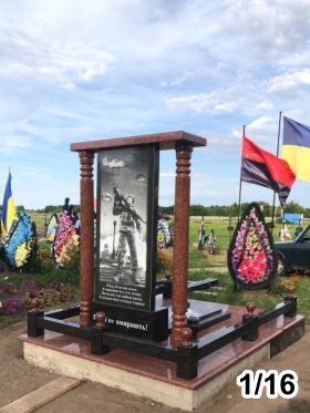 Івано-Франківськ Калуш Пам'ятники габро гранітні мармурові