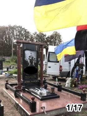 Івано-Франківськ Калуш Пам'ятники габро гранітні мармурові