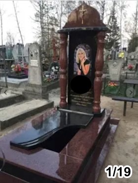 Пам'ятники на замовлення Памятники