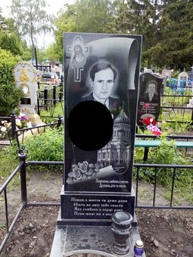 Пам`ятники надгробні з граніту Ритуальні послуги Біла Церква